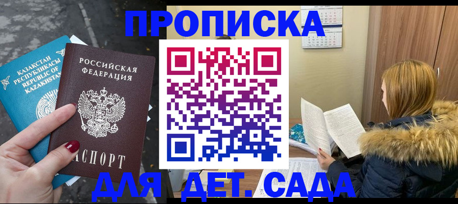 временная регистрация поиск в Ивдели