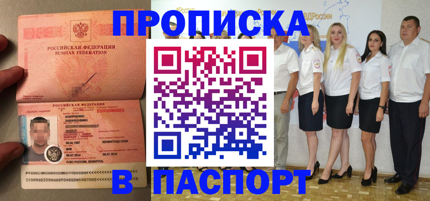 найти адрес прописки в Ивдели