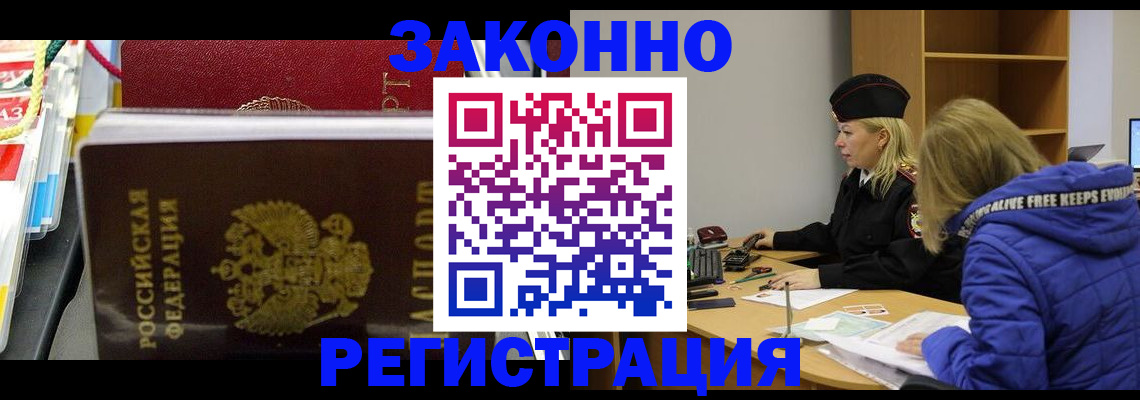 прописка поиск в Ивдели
